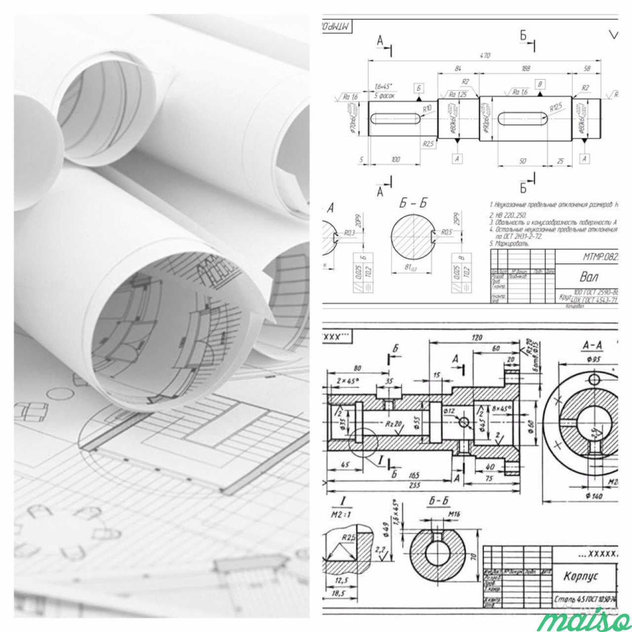 Оцифровка чертежей в autocad вакансии