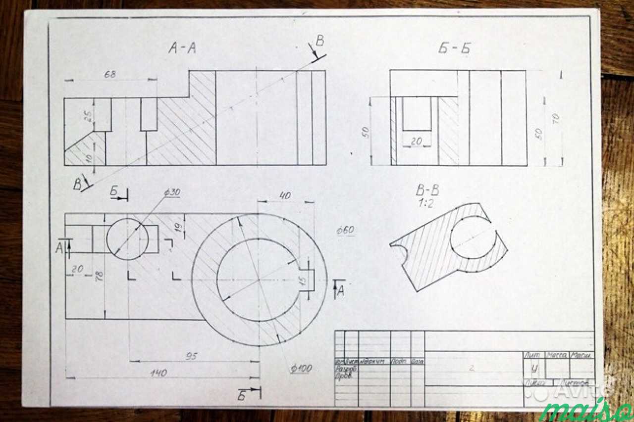 Авито чертежи. Репетитор по черчению и начертательной геометрии. Репетитор по начертательной геометрии. Инженерная Графика технология машиностроения. Репетитор по начертательной геометрии СПБ.