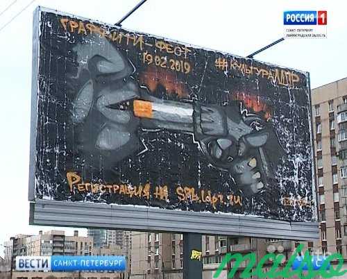 Граффити оформление на заказ. Роспись стен в Санкт-Петербурге. Фото 1