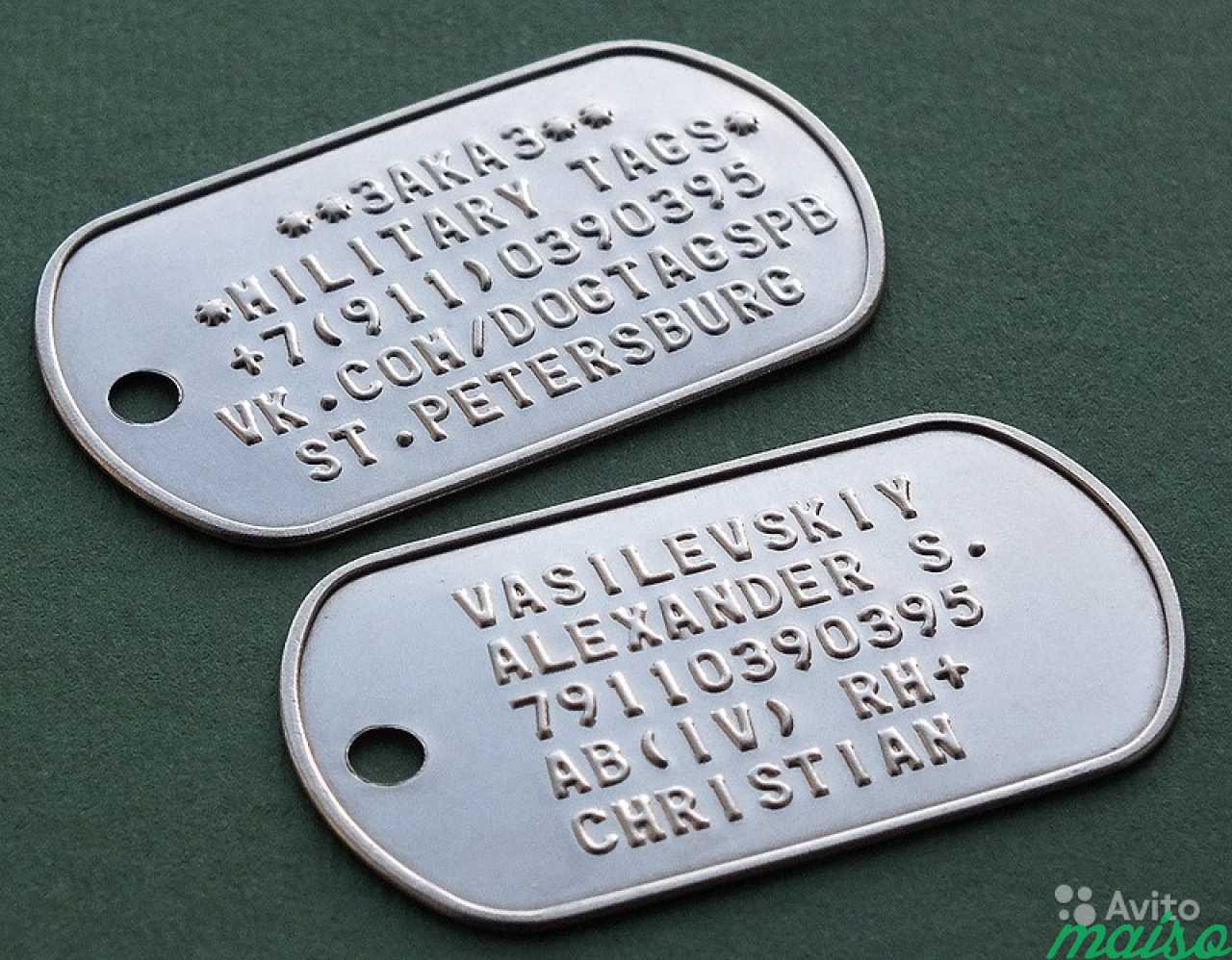 Набивка информации на армейских жетонах Dog Tag в Санкт-Петербурге. Фото 3