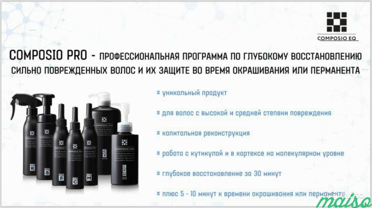 Холодное восстановление составы