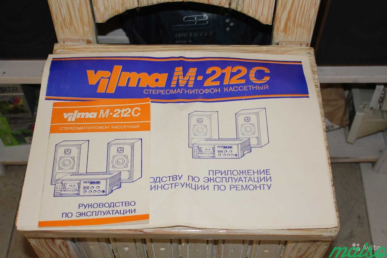 Vilma 212 в Санкт-Петербурге. Фото 1
