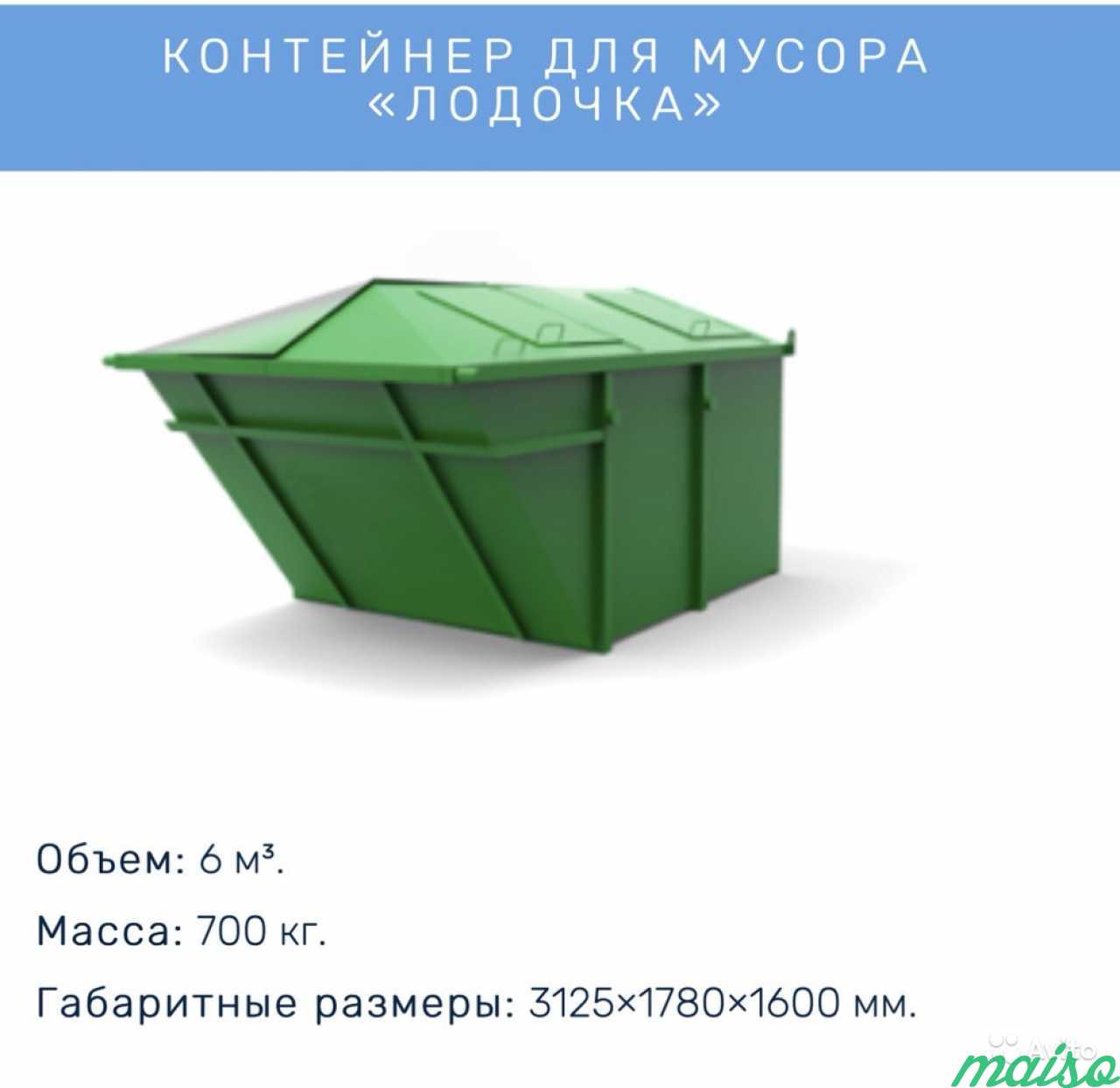 Аренда мусорных контейнеров и пухто в Санкт-Петербурге. Фото 4