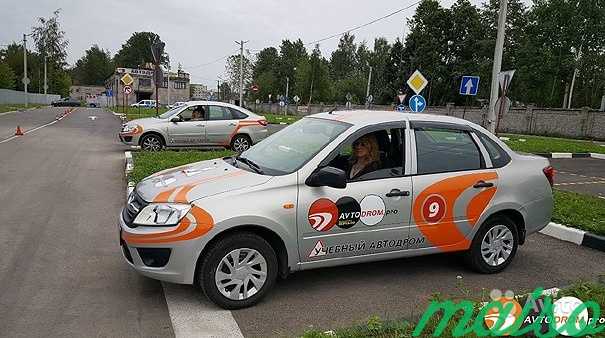 Автодром, обучение вождению в Санкт-Петербурге. Фото 3