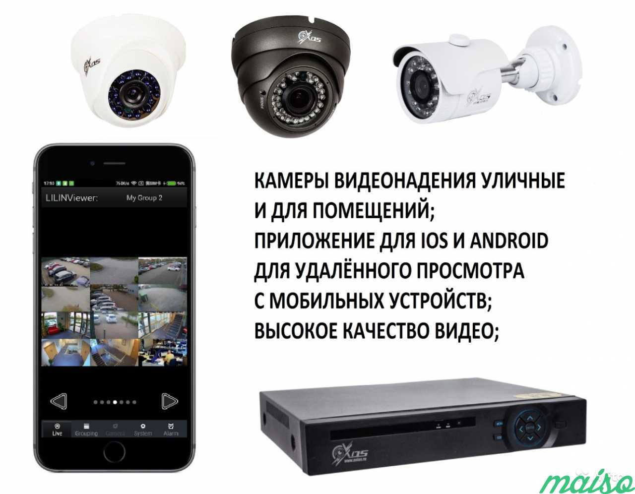 Камеры видеонаблюдения. видеорегистраторы в Санкт-Петербурге. Фото 2