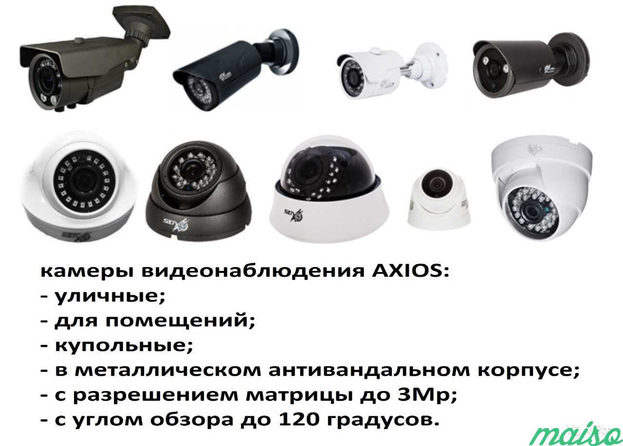 Камеры видеонаблюдения. видеорегистраторы в Санкт-Петербурге. Фото 3