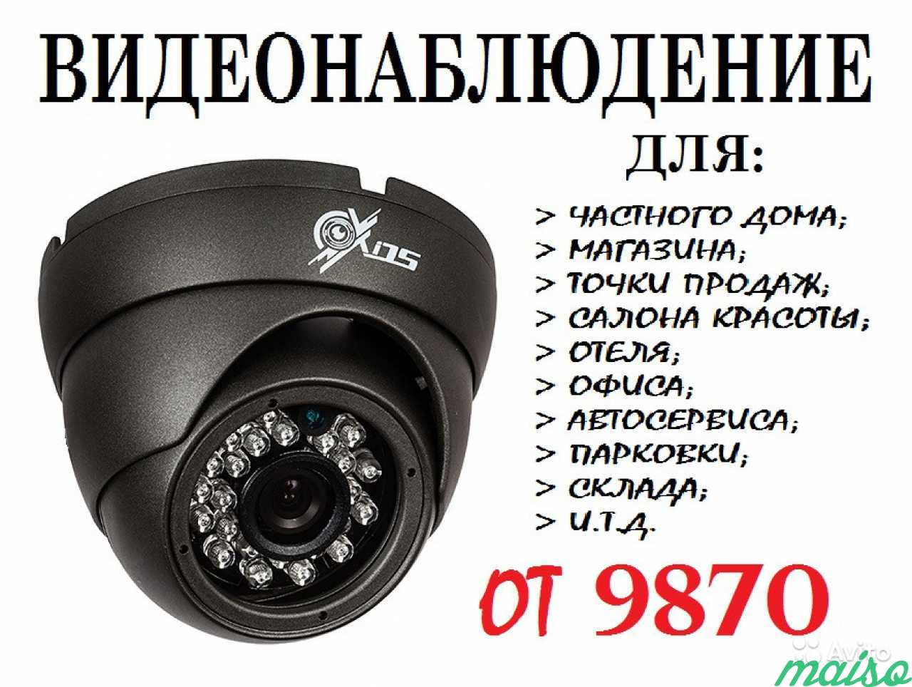 Камеры видеонаблюдения. видеорегистраторы в Санкт-Петербурге. Фото 1