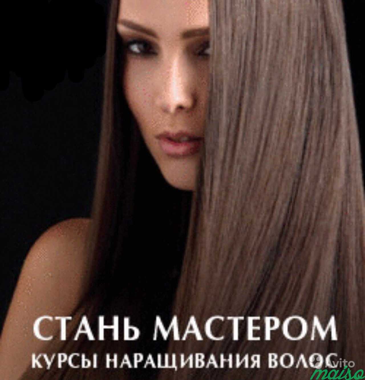 Курс наращивания волос в Санкт-Петербурге. Фото 1