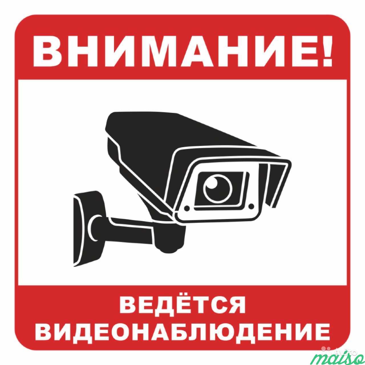 Монтаж систем видеонаблюдения в Санкт-Петербурге. Фото 1