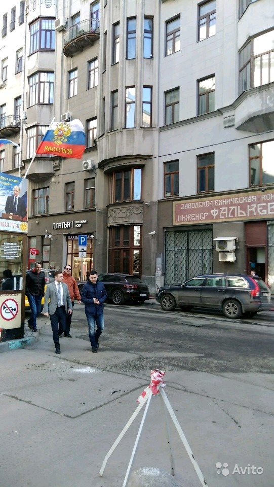 Офис в центре в Москве. Фото 1
