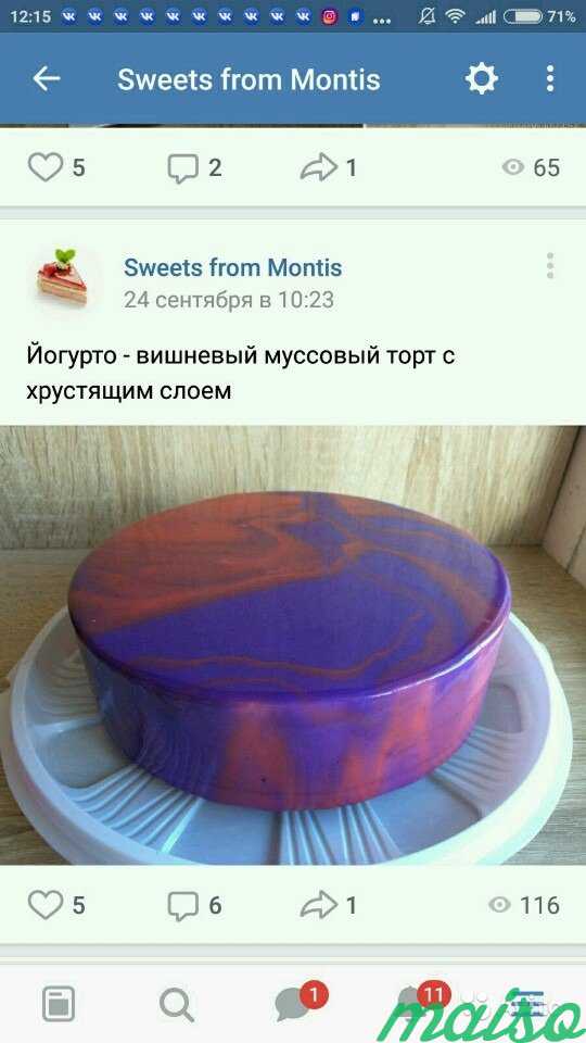 Пеку тортики в Санкт-Петербурге. Фото 4