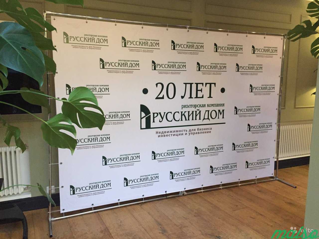 Аренда Пресс Волл 3х2 Press Wall, Баннер, Roll Up в Санкт-Петербурге. Фото 6