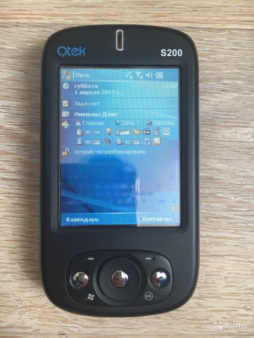Телефон Qtek S200 в Москве. Фото 1