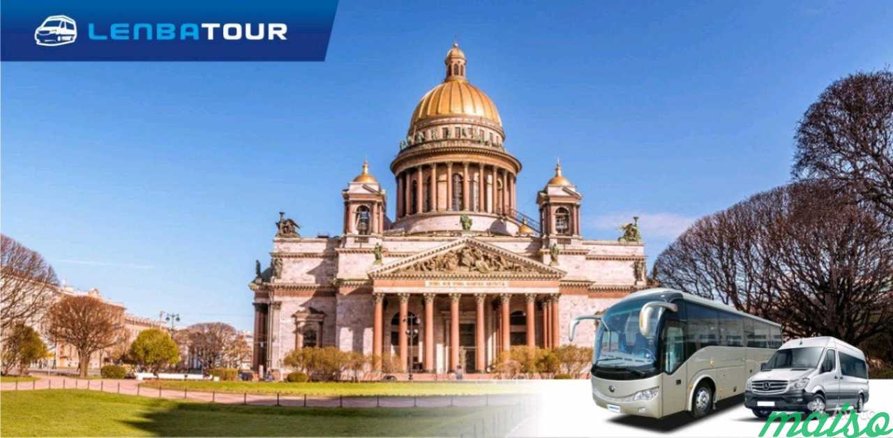 Автобусная экскурсия по питеру. Автобусный тур в Санкт-Петербург. Обзорная экскурсия по Санкт-Петербургу. Питер обзорная экскурсия. Экскурсии по Санкт-Петербургу на автобусе.