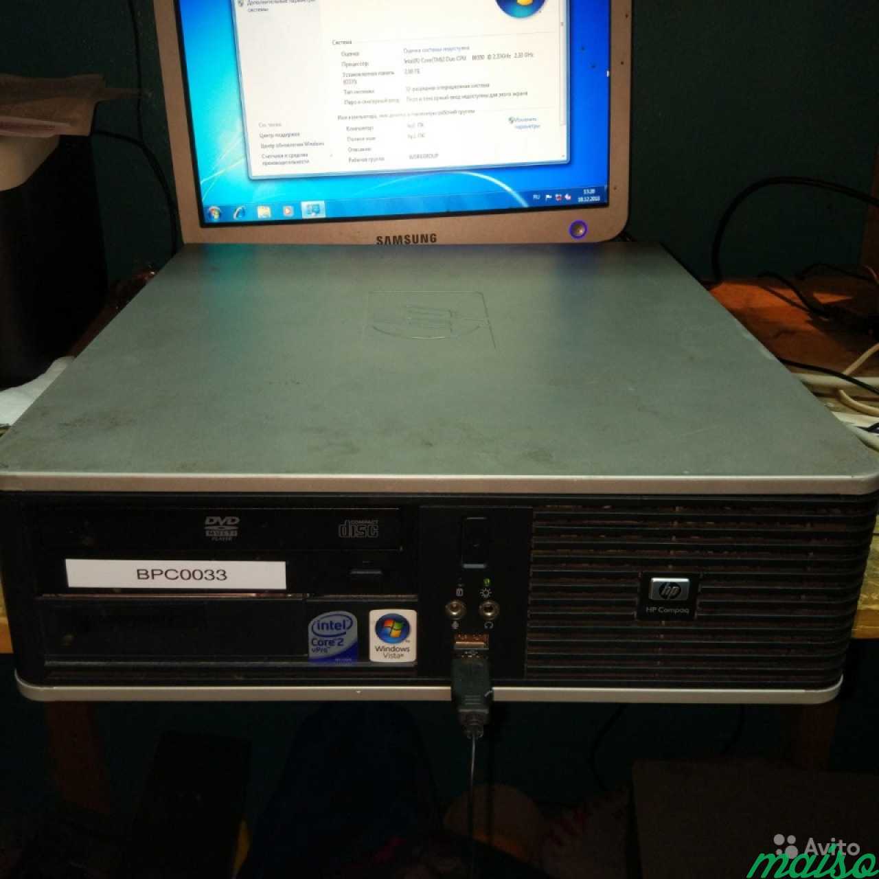 Мини компьютер HP compaq - 1 в Санкт-Петербурге. Фото 2
