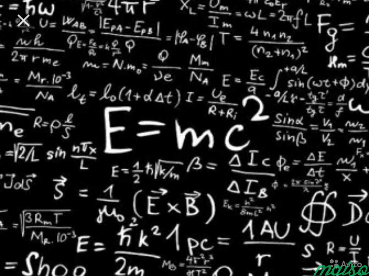 Е равно мс. Уравнение Эйнштейна e mc2. Математический фон. Красивые математические формулы. Физические формулы обои.