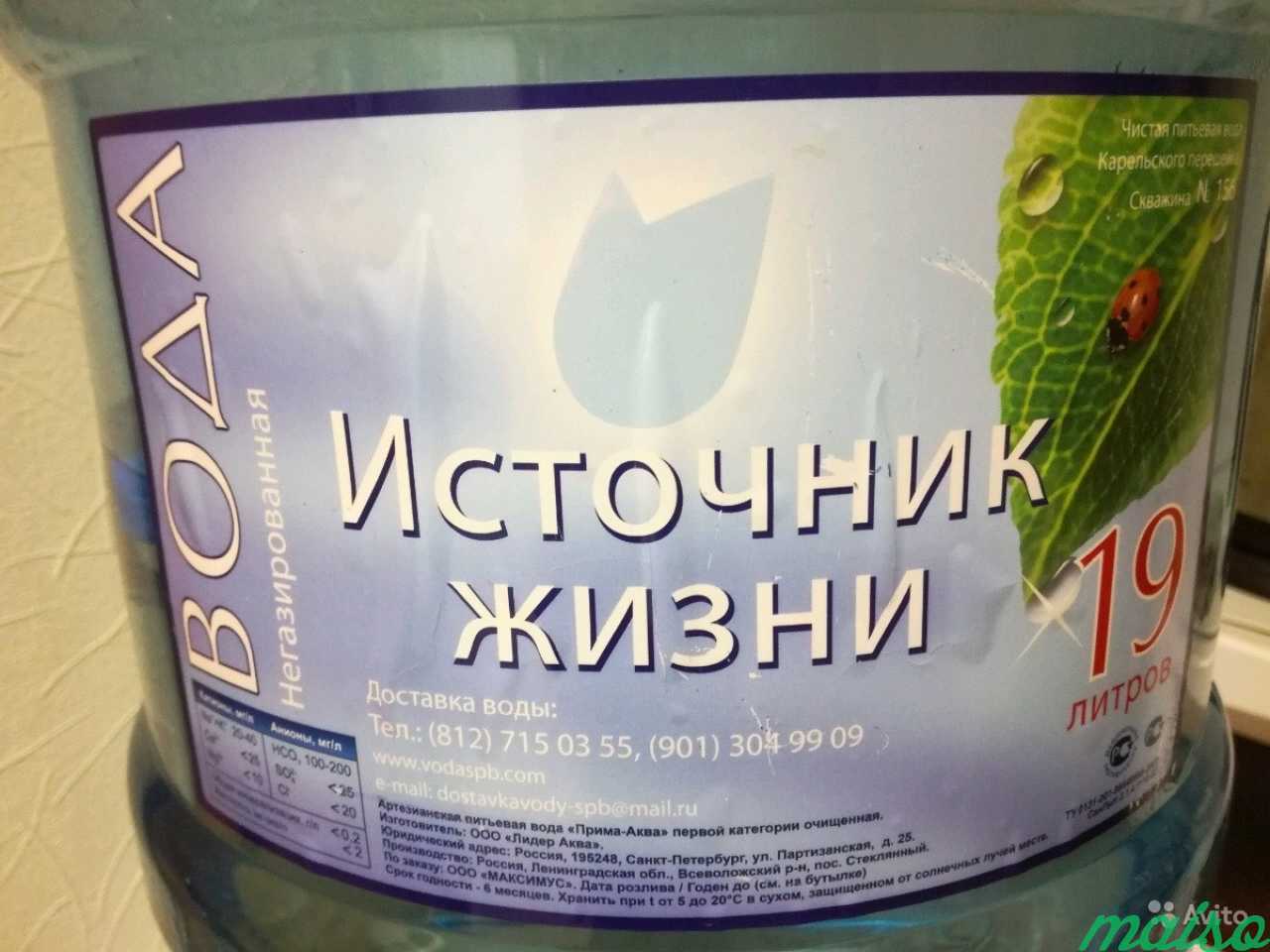 Питьевая вода 19 литров в Санкт-Петербурге. Фото 1
