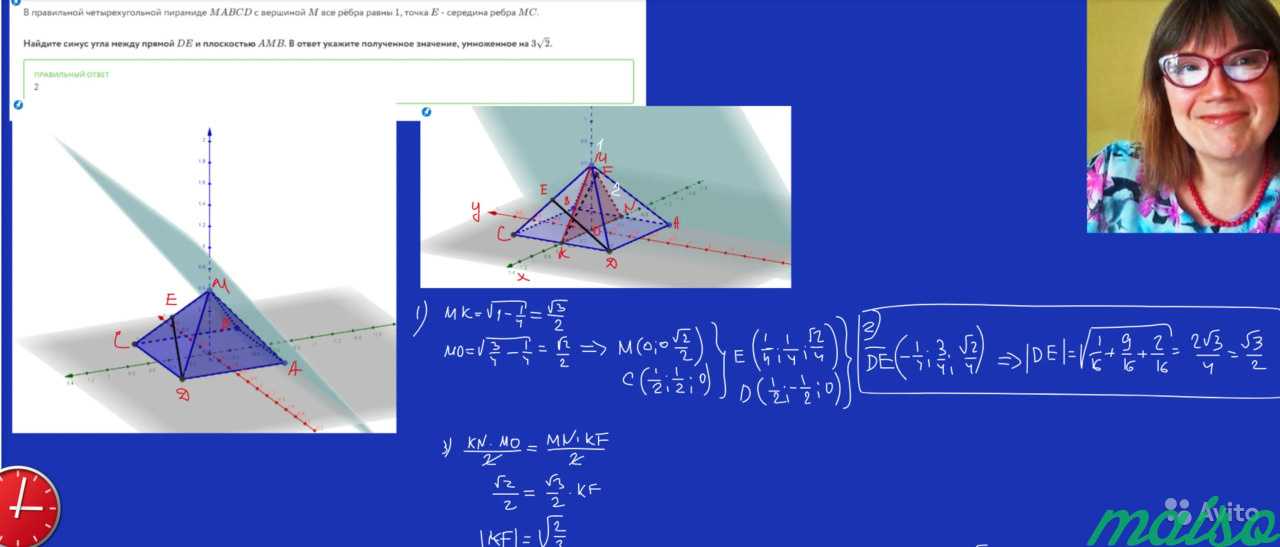 Репетитор по математике в Москве. Фото 5