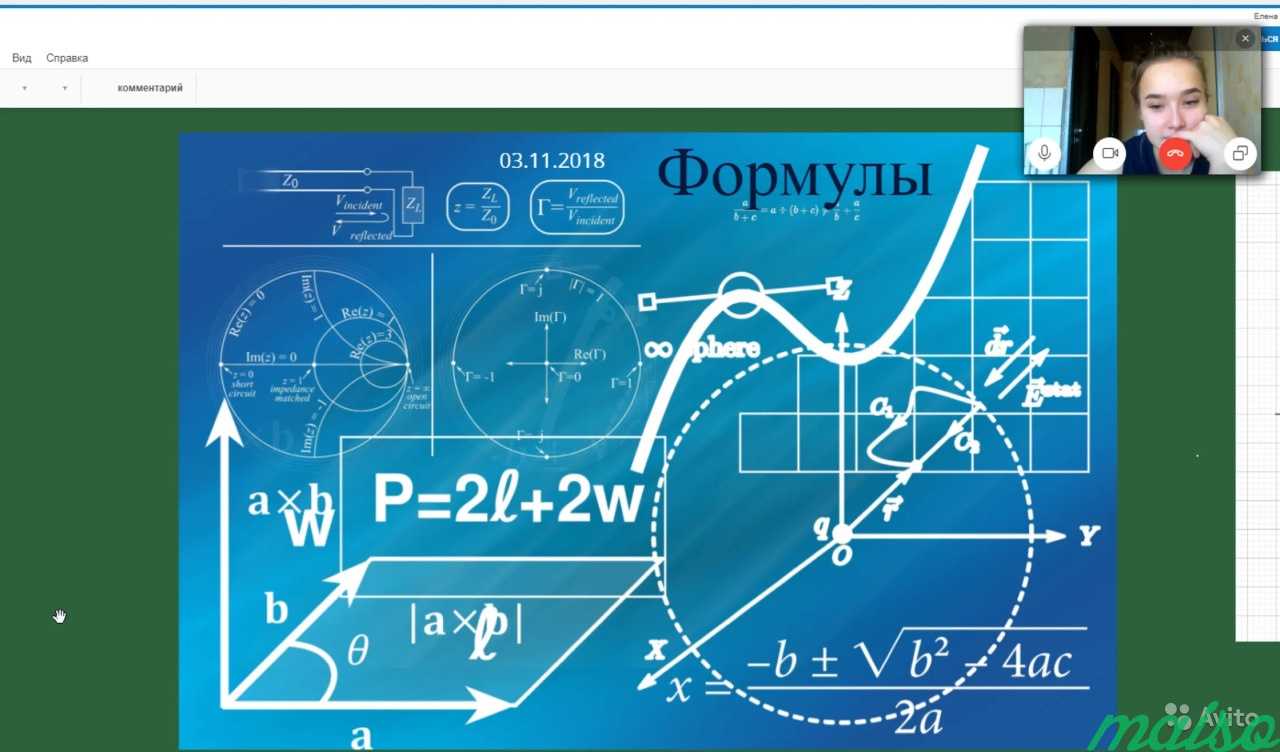 Репетитор по математике в Москве. Фото 4