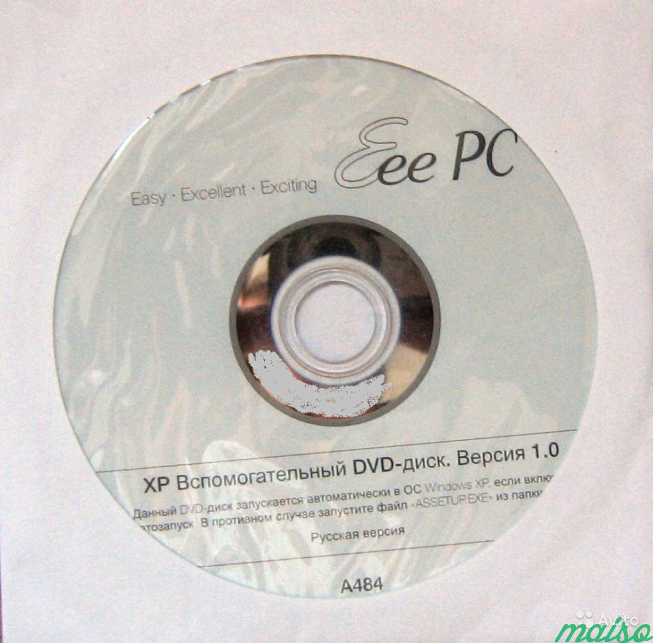 Рекавери DVD c Windows XP от нетбука asus 901-1000 в Санкт-Петербурге. Фото 1