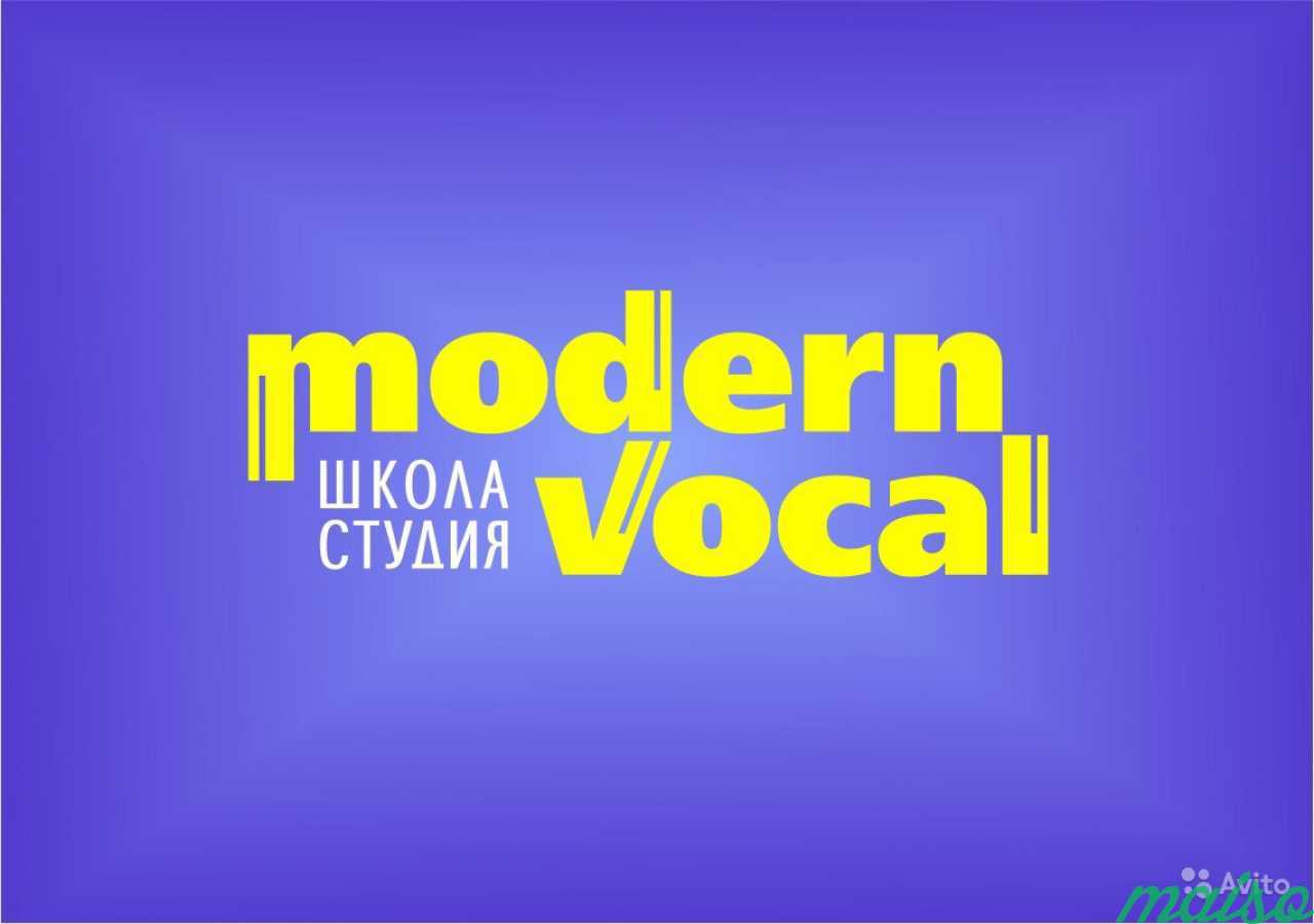 Modern vocal