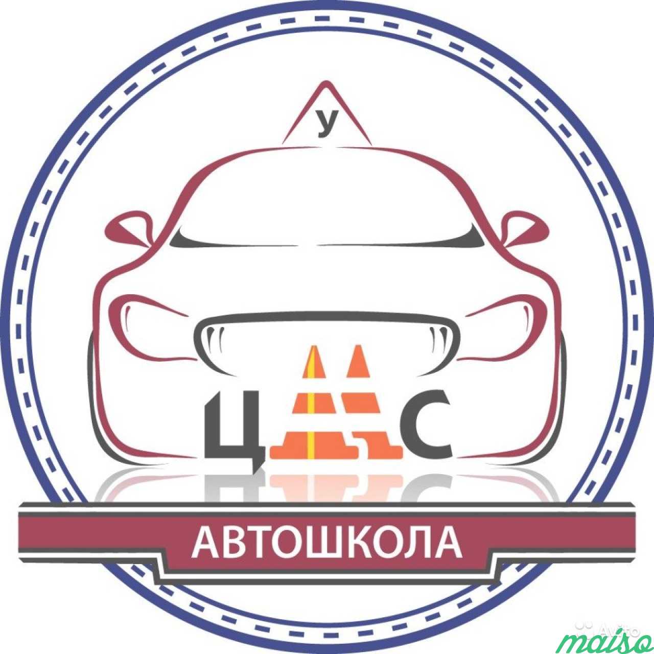 Как нарисовать автошколу