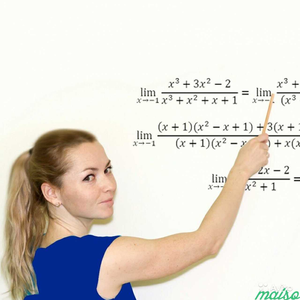 Решаю математику для студентов. Репетитор Высшая математика. Репетитор Высшая математика СПБ. Репетитор по высшей математике. Репетитор по высшей математике для студентов.
