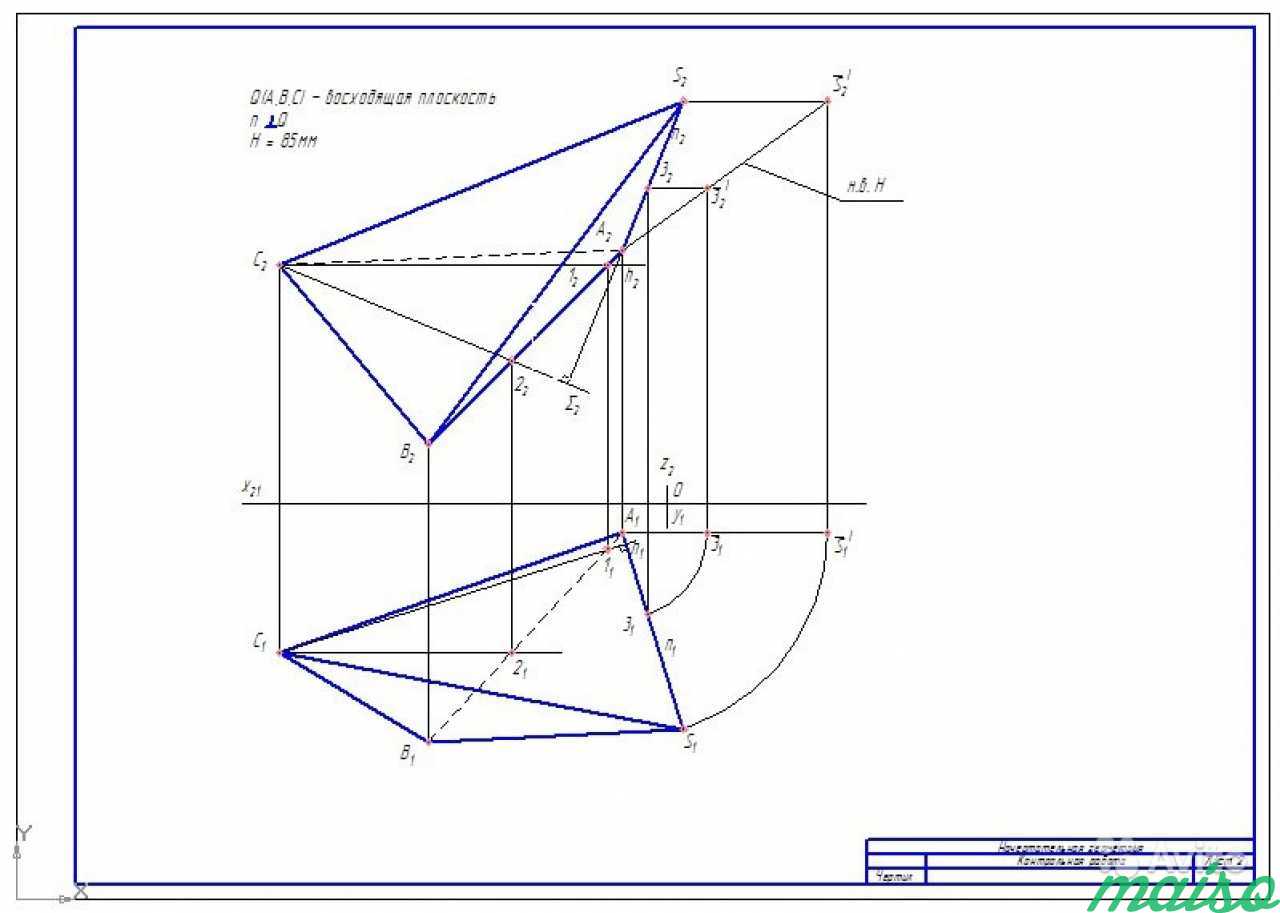 Решить чертеж. Пирамида SABC Начертательная геометрия. Начертательная геометрия проекция пирамиды. Высота пирамиды Начертательная геометрия. Построение пирамиды Начертательная геометрия.