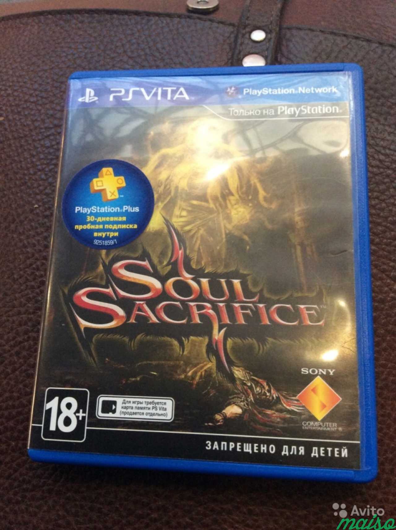 Soul Sacrifice для PS Vita в Санкт-Петербурге. Фото 1