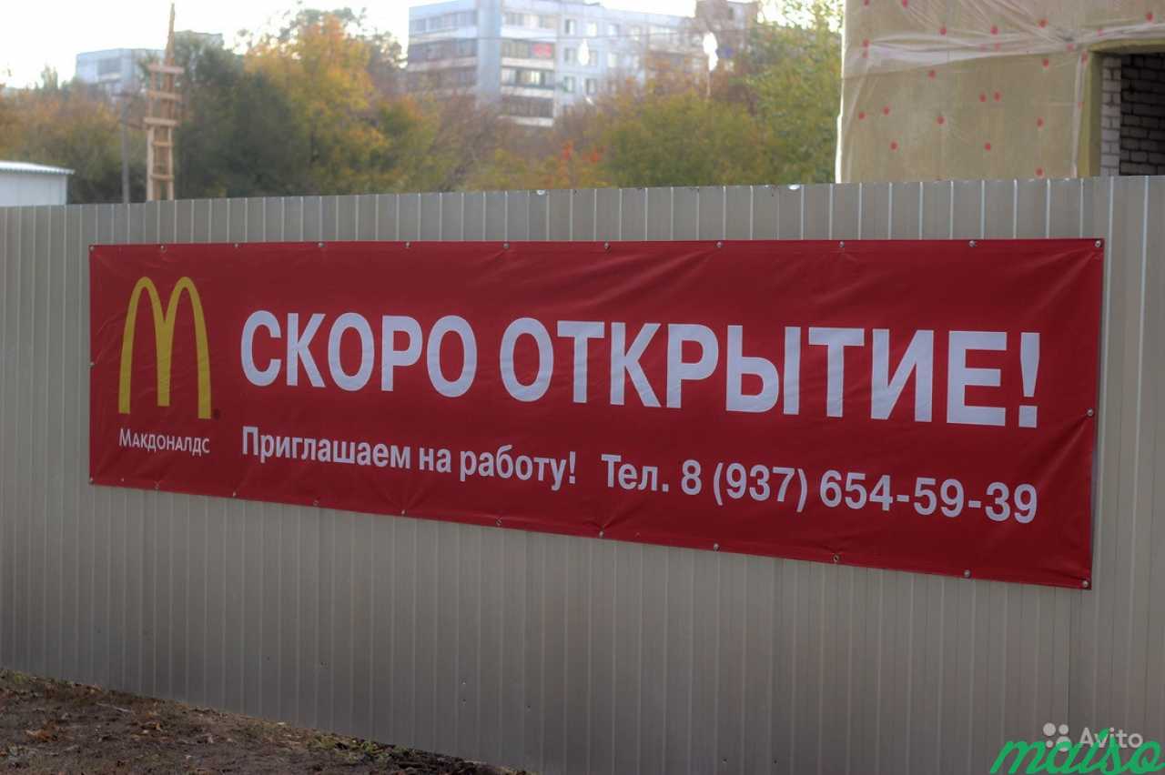 Баннеры, наклейки, широкоформатная печать в Санкт-Петербурге. Фото 4