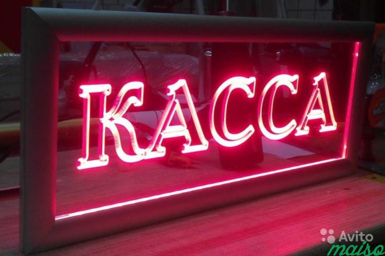 Световые вывески, световой короб и объемные буквы в Санкт-Петербурге. Фото 3