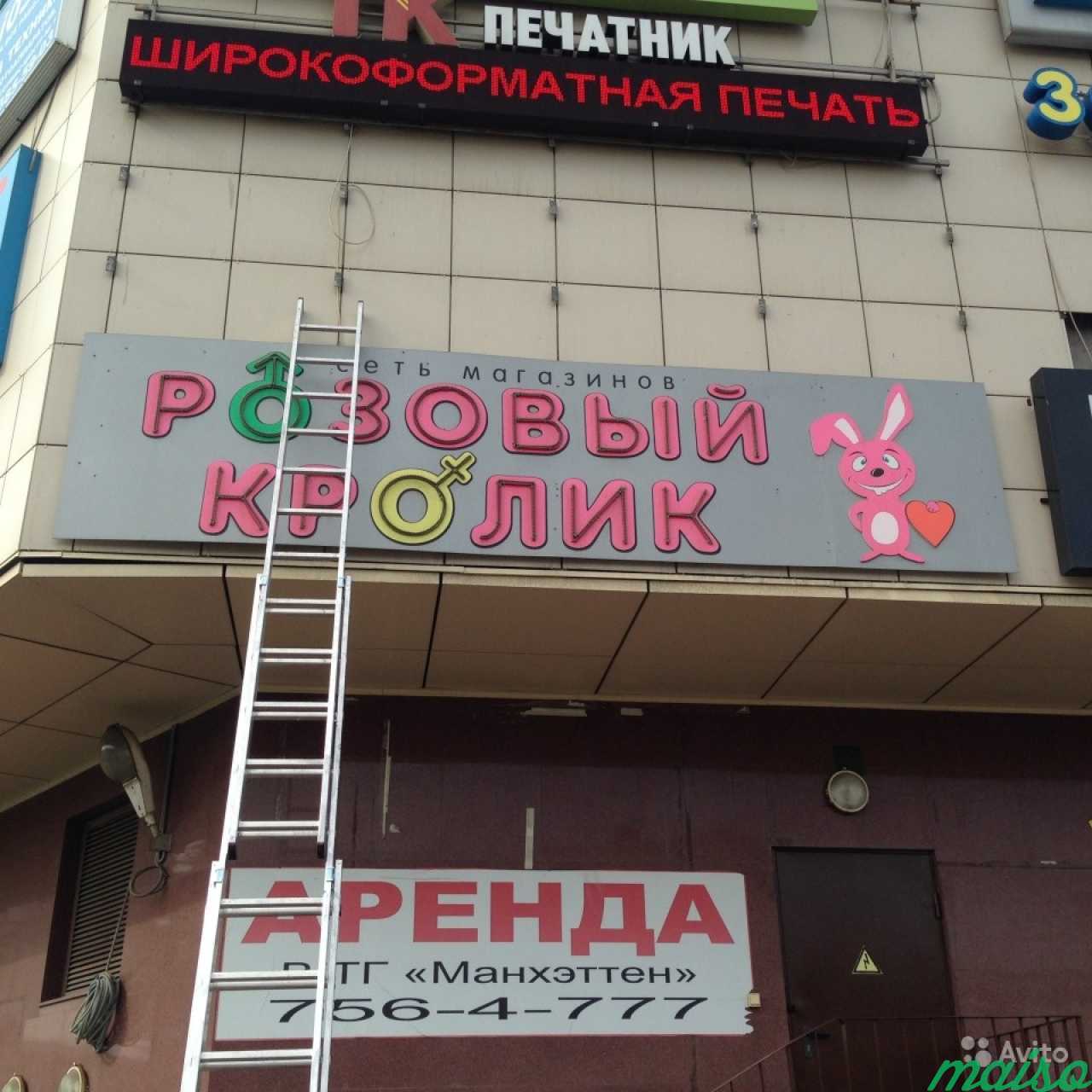 Монтаж -демонтаж наружной рекламы в Санкт-Петербурге. Фото 6