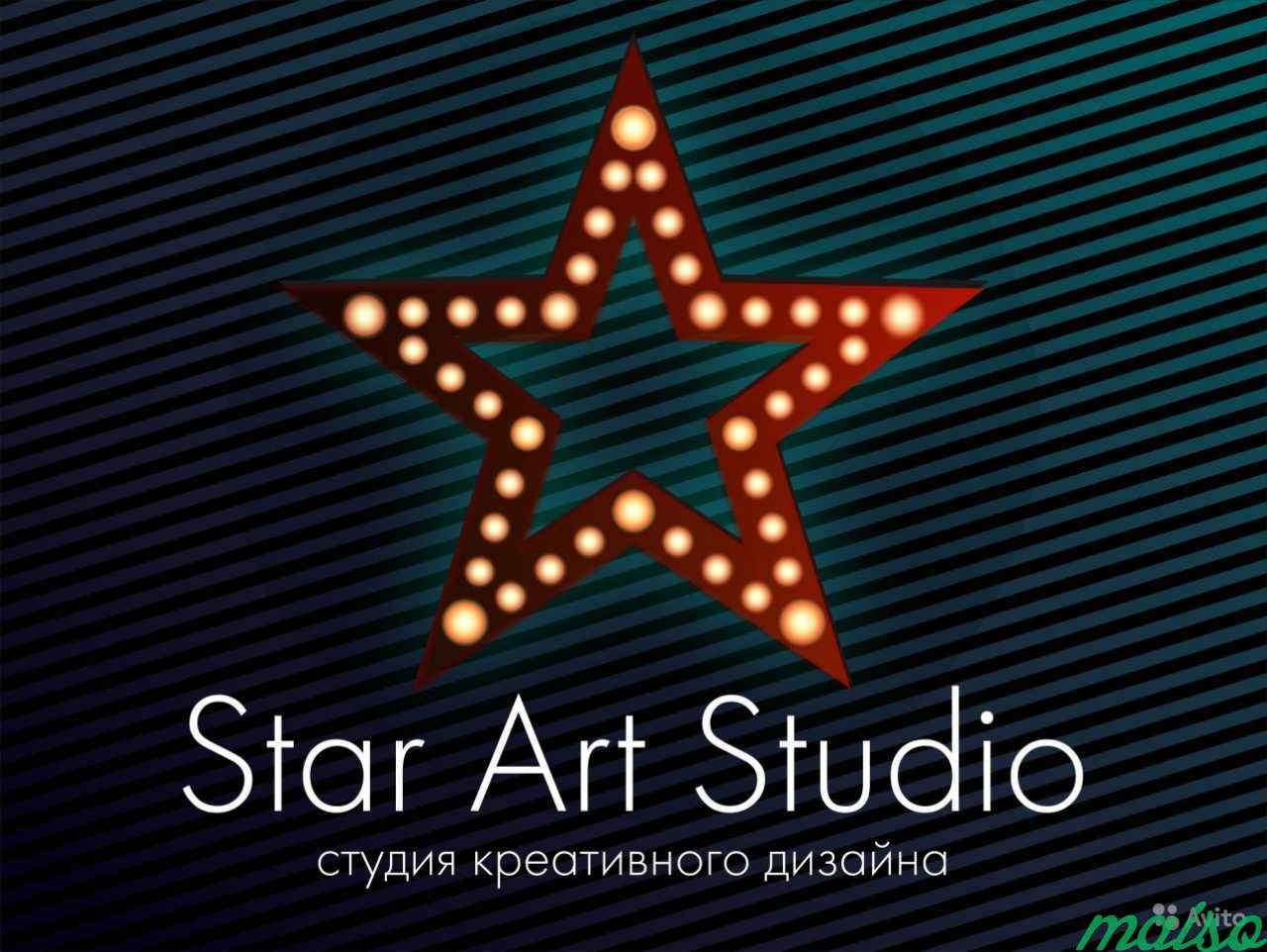 Star art studio