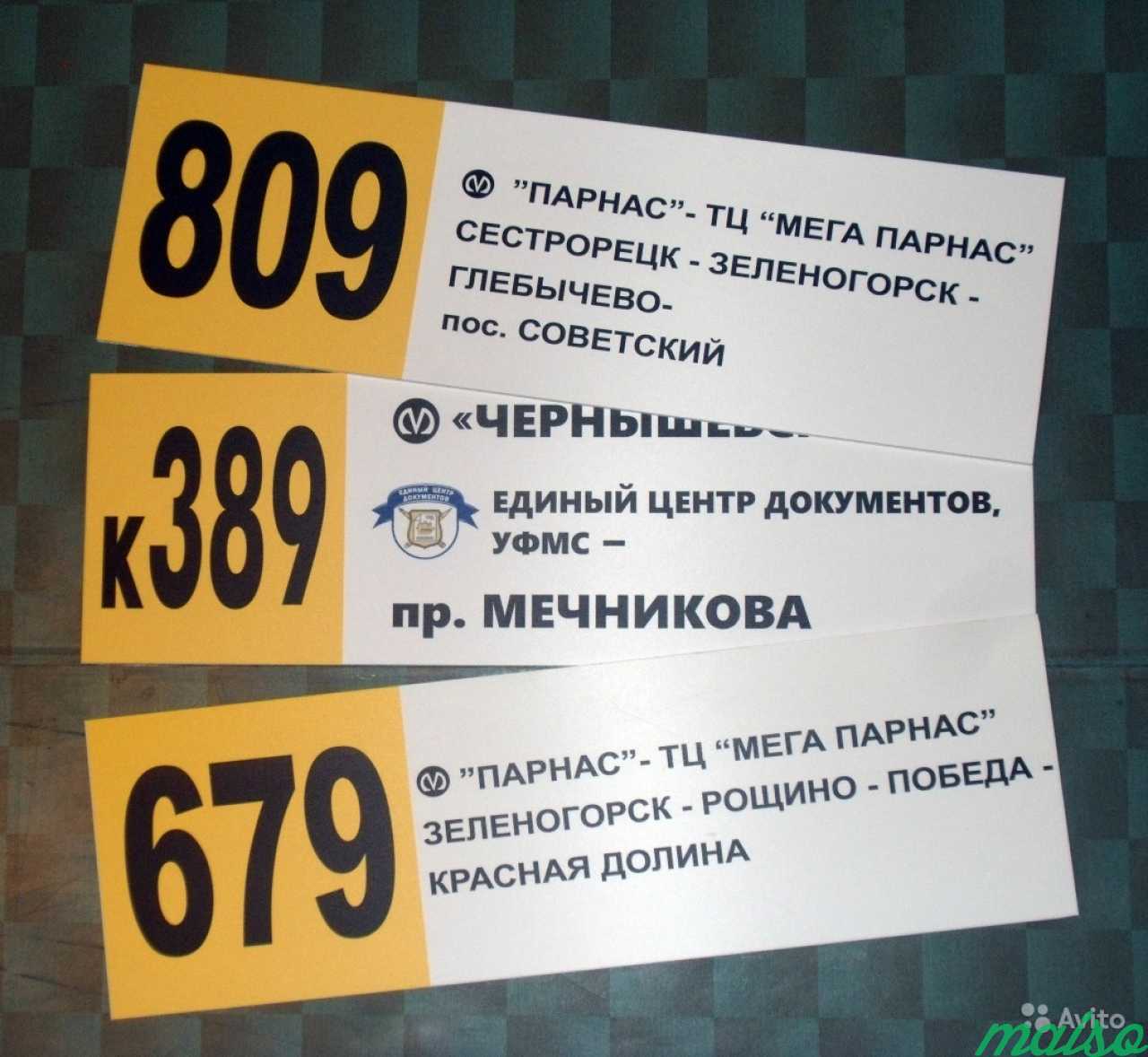 Рекламные вывески, таблички, наклейки, баннеры в Санкт-Петербурге. Фото 9