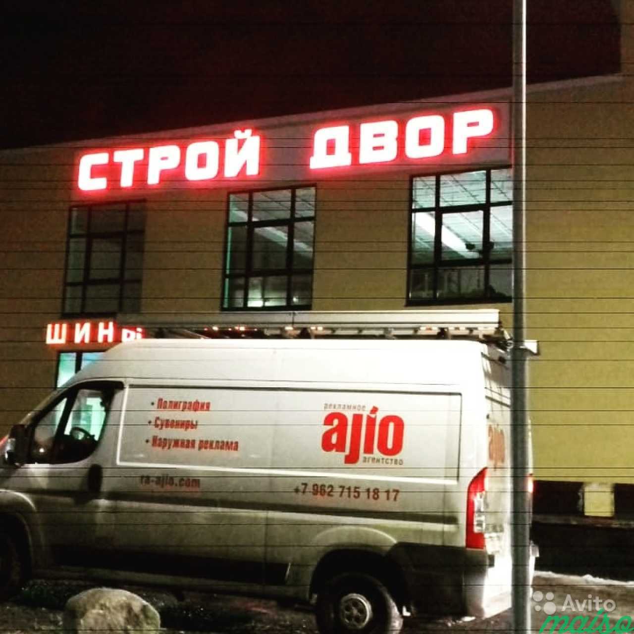 Объемные буквы, световые короба, ремонт вывесок в Санкт-Петербурге. Фото 3