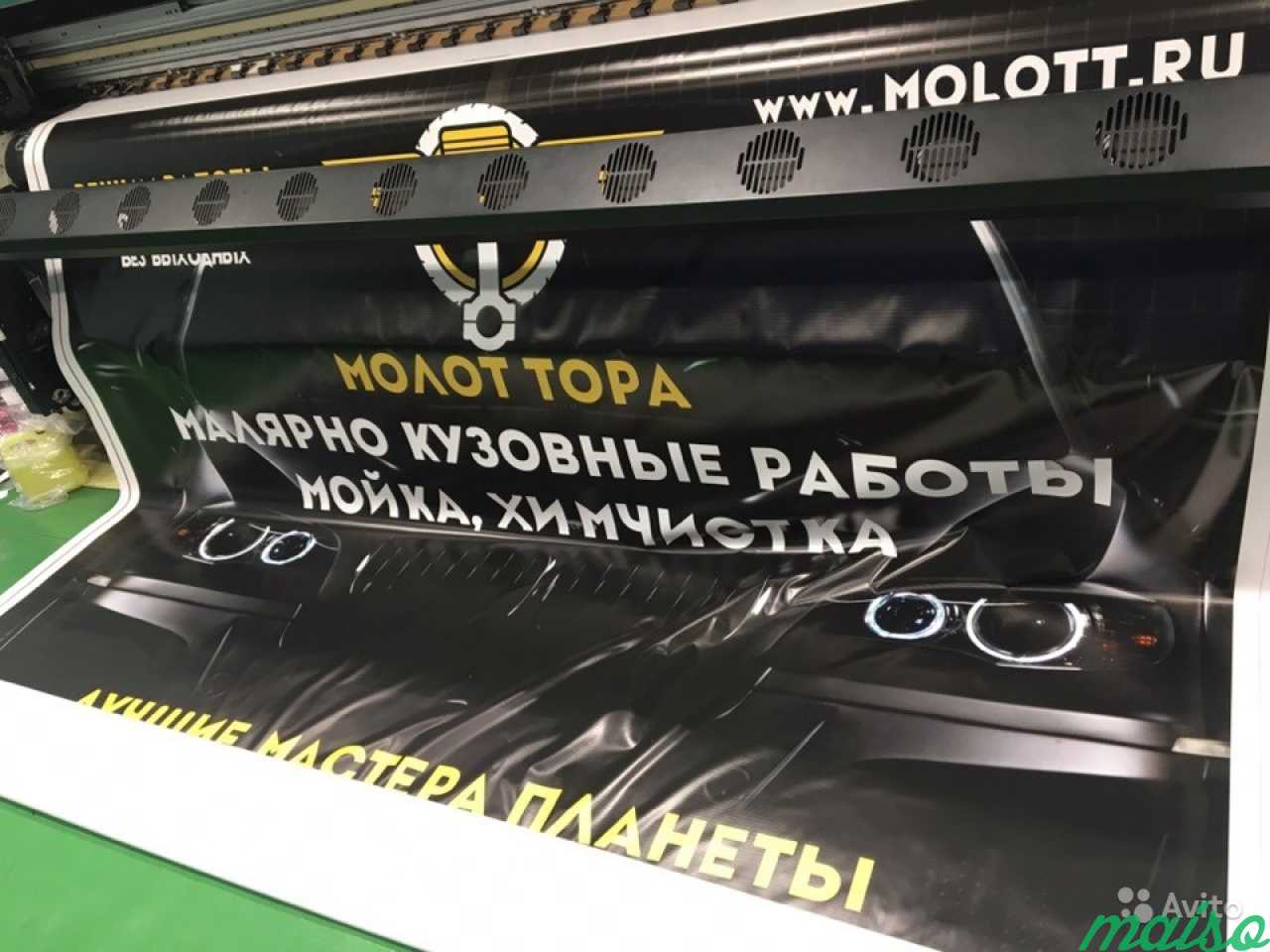 Печать на пленке, баннер, холст, наружная реклама в Санкт-Петербурге. Фото 2