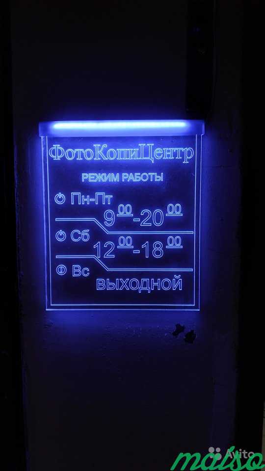 Вывеска из оргстекла с подсветкой в Санкт-Петербурге. Фото 1