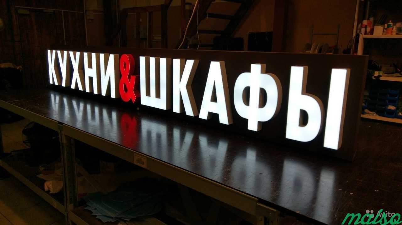 Объемные буквы,световые изготовления и монтаж в Санкт-Петербурге. Фото 5