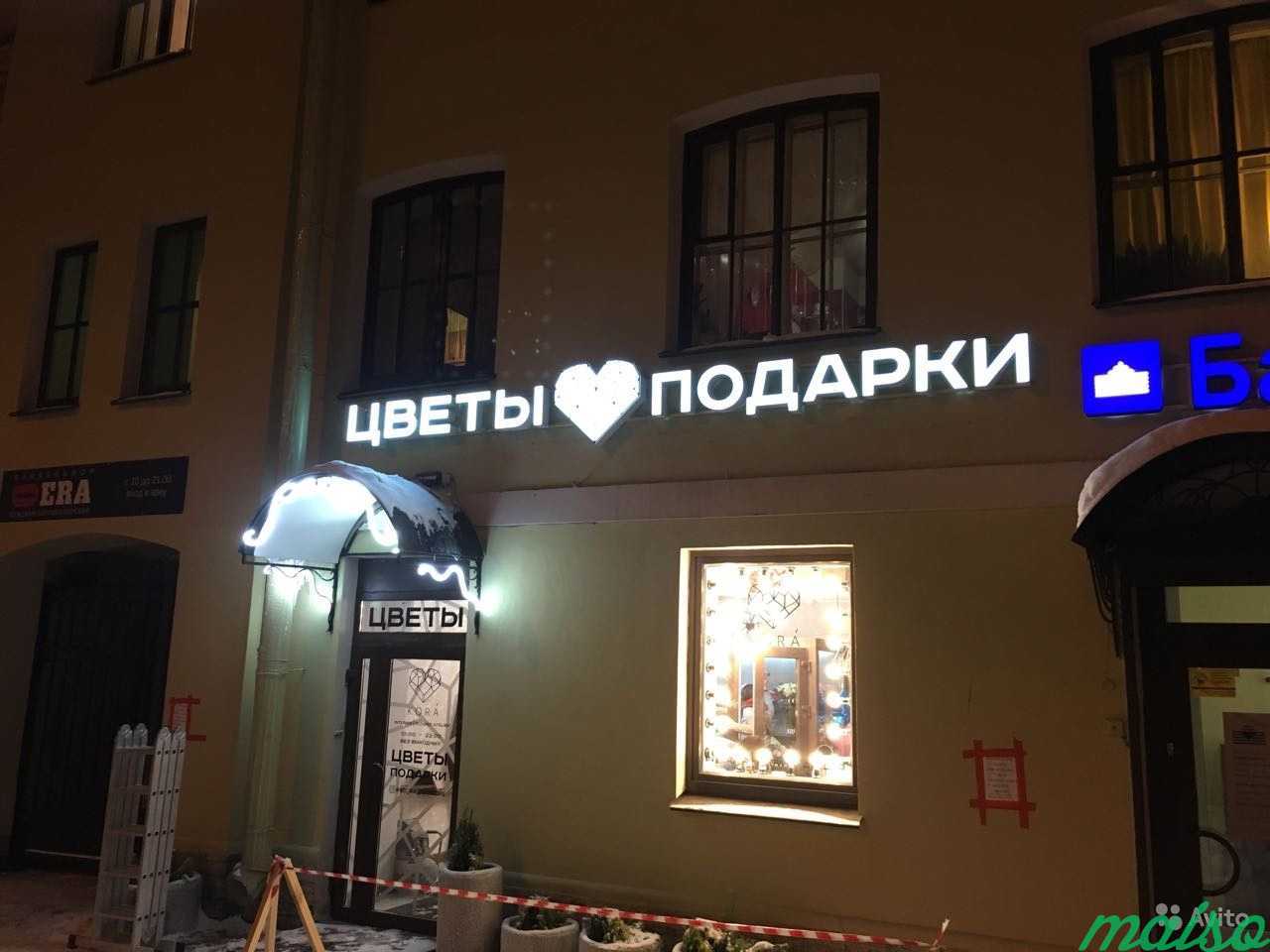 Наружная реклама,световые короба,вывески,буквы в Санкт-Петербурге. Фото 3