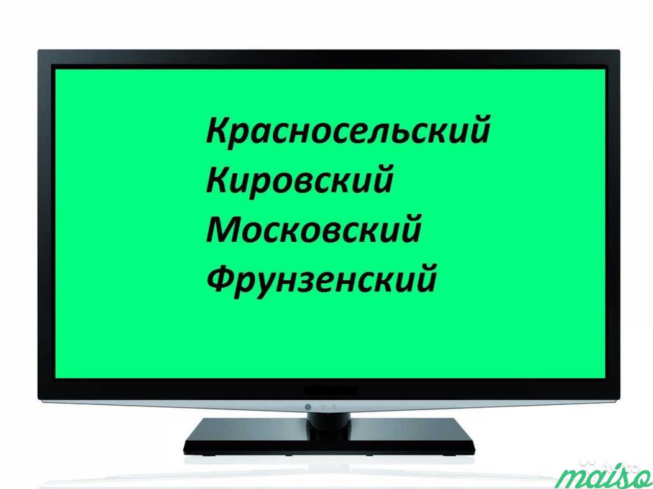Ремонт телевизоров на дому в Санкт-Петербурге. Фото 1