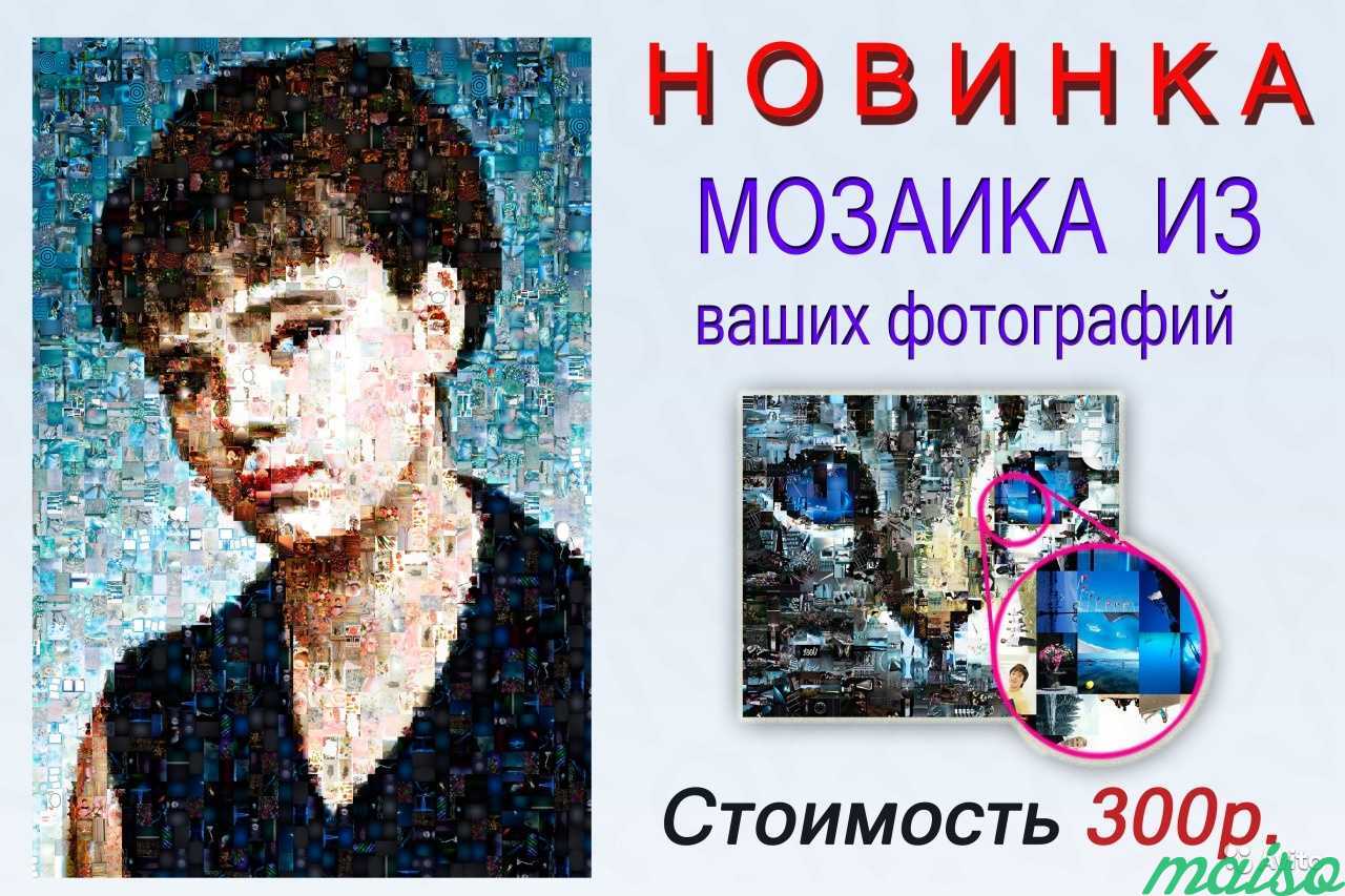 Полиграфия, фото, кружки,сувениры, ретушь, дизайн в Санкт-Петербурге. Фото 6