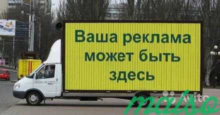 Место для рекламы в Санкт-Петербурге. Фото 1