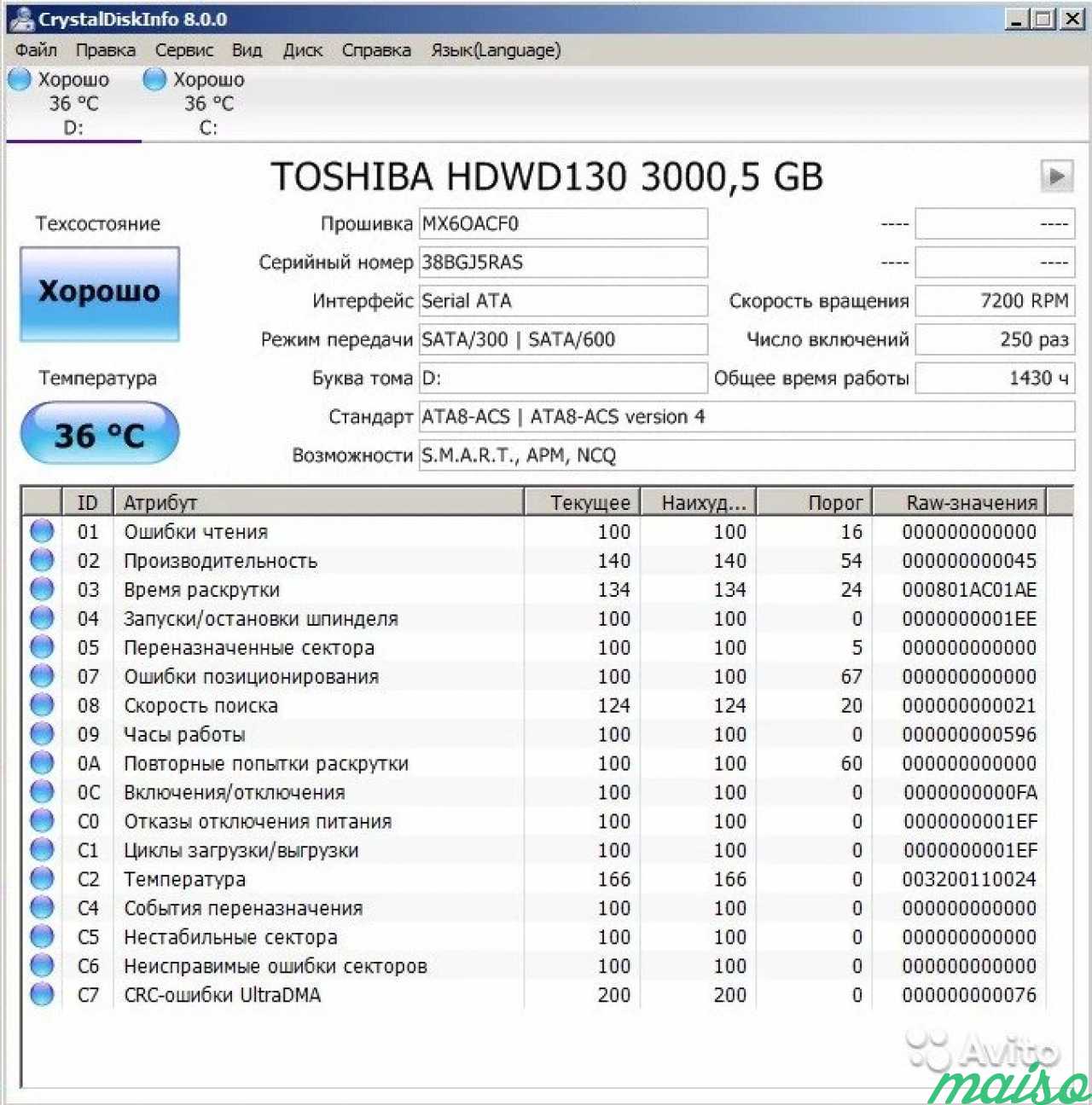 E5300 3.1GHz / 3Gb / SSD120 / HDD3Tb в Санкт-Петербурге. Фото 3
