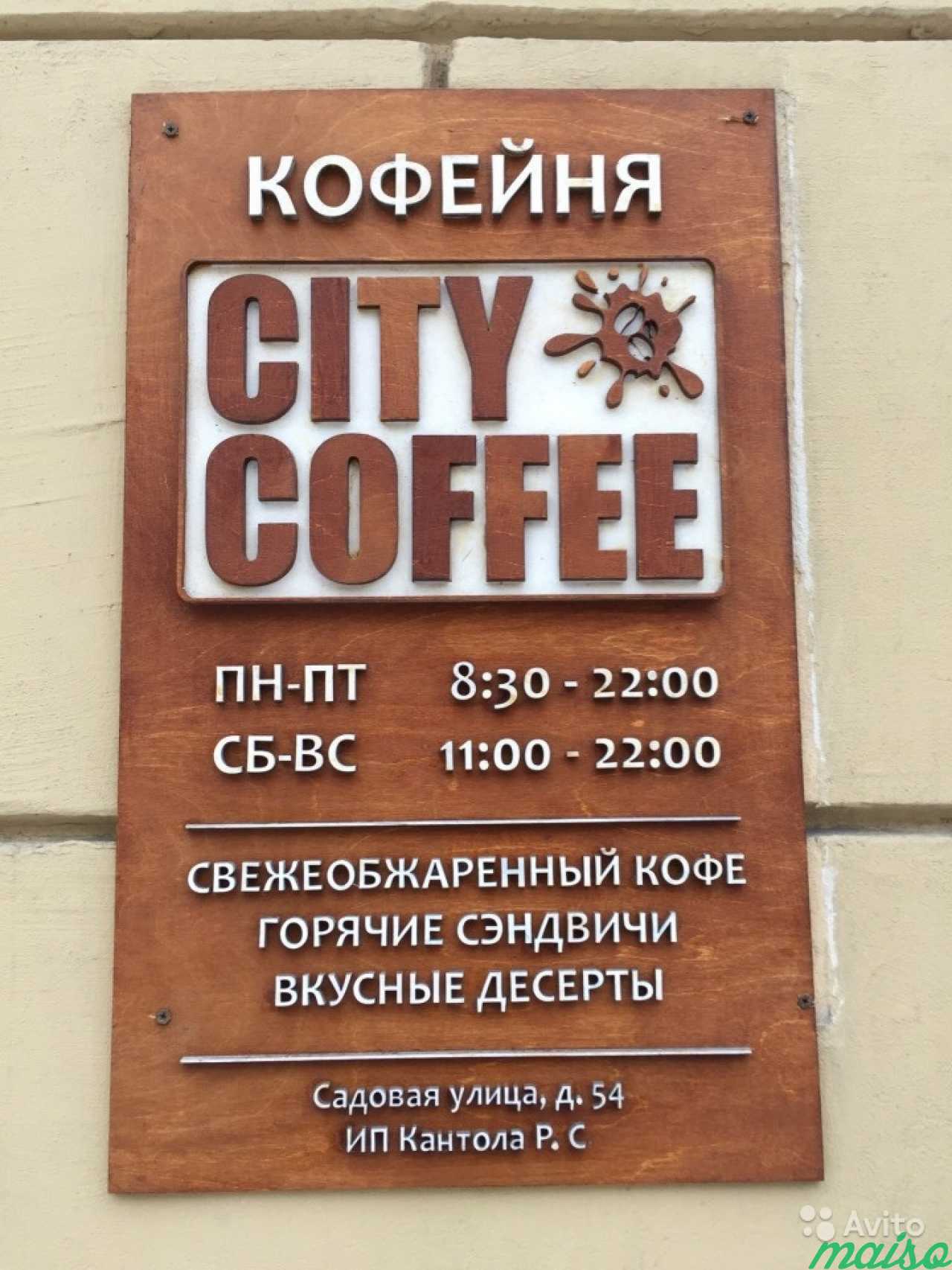 Логотипы, надписи, вывески из фанеры в Санкт-Петербурге. Фото 4