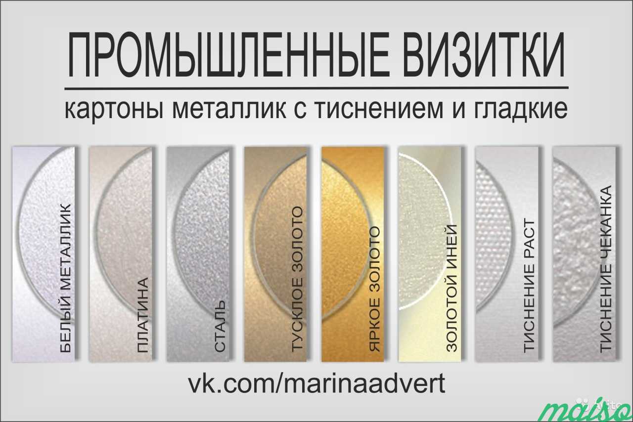 Статусная полиграфия, дизайн, изготовление в Санкт-Петербурге. Фото 2