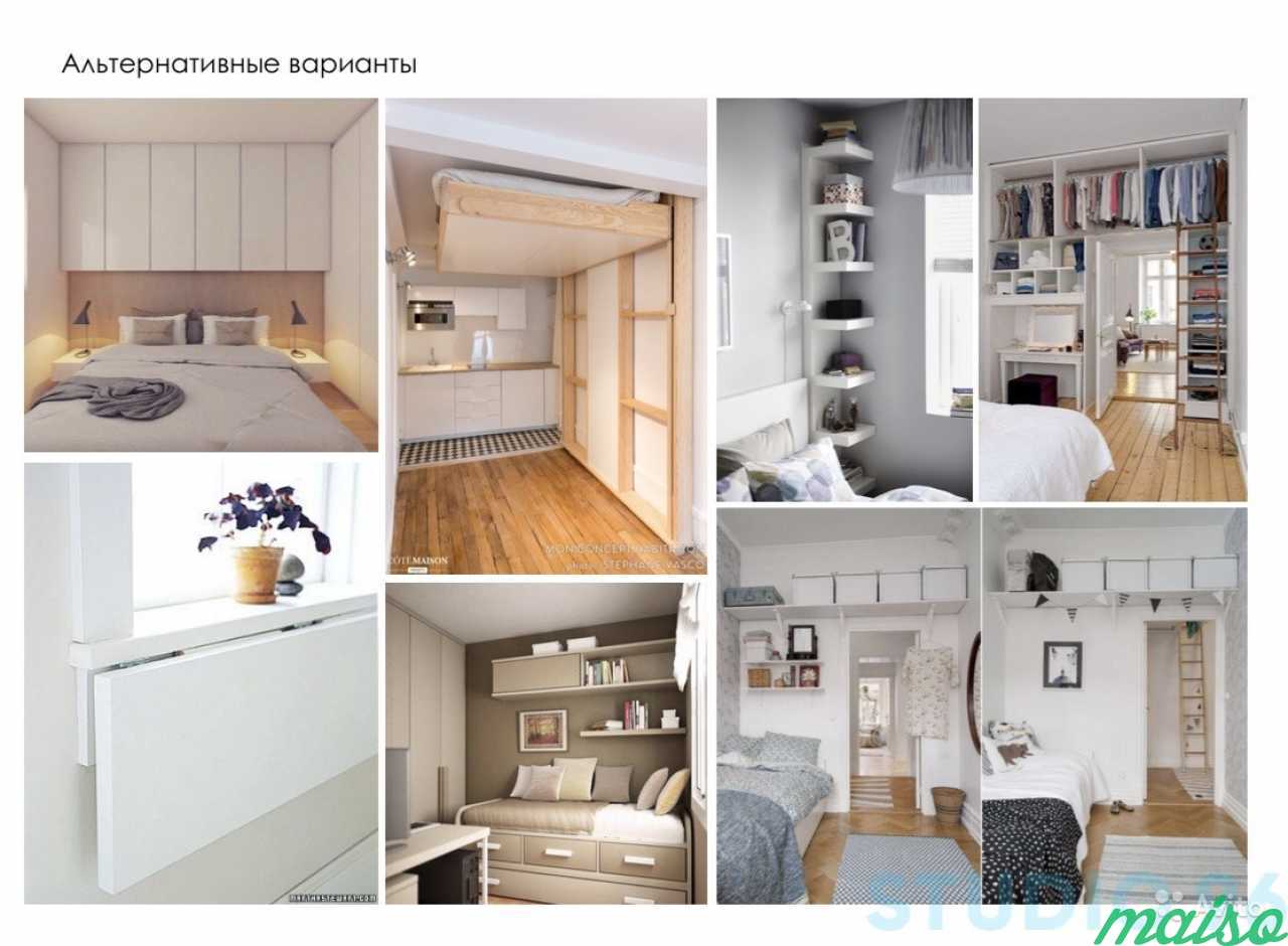 Экспресс дизайн проект любого помещения в Санкт-Петербурге. Фото 8