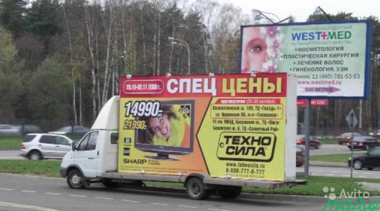 Реклама на газели в Санкт-Петербурге. Фото 1