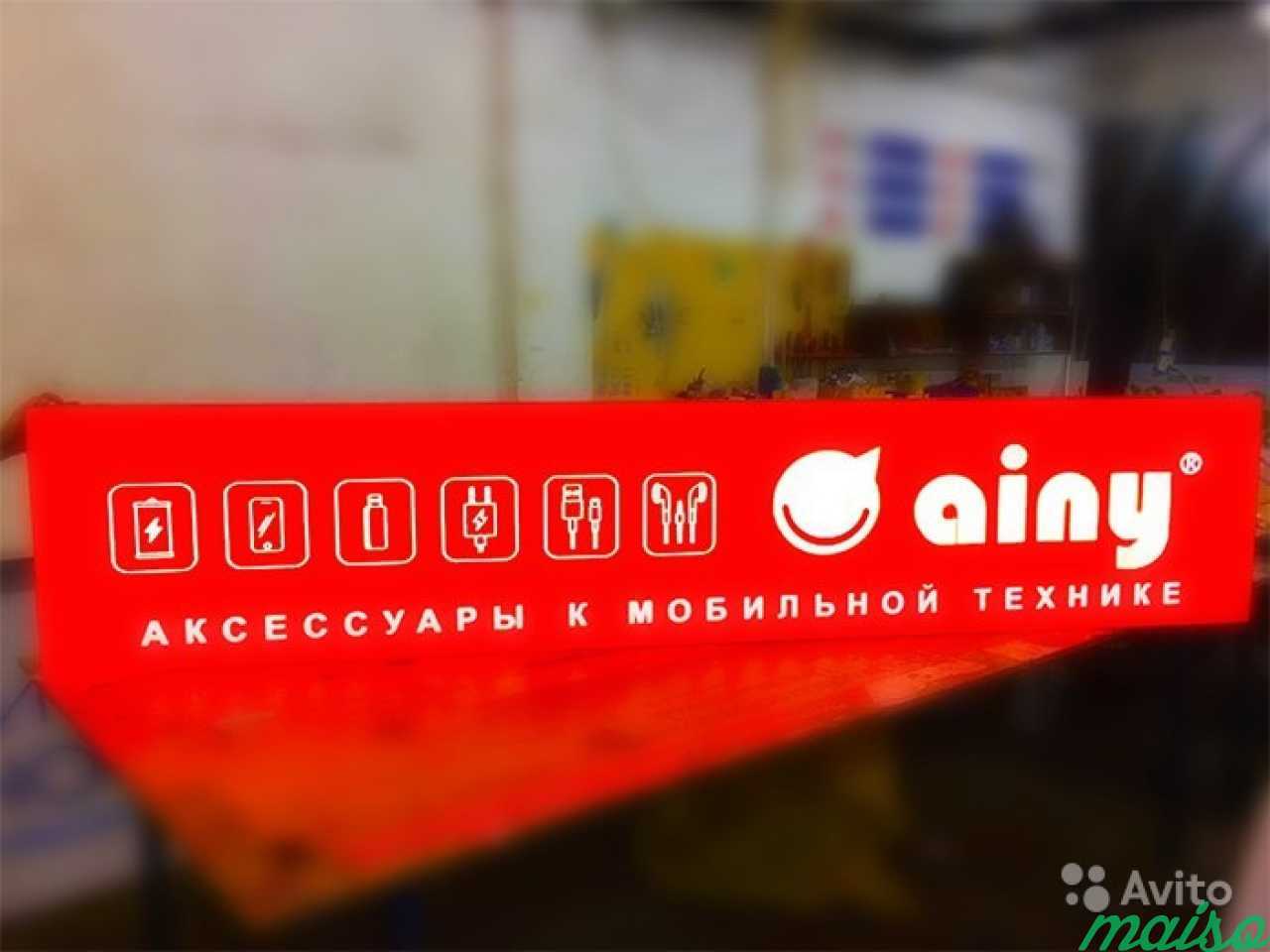 Вывески, наружная реклама - световой короб и буквы в Санкт-Петербурге. Фото 10