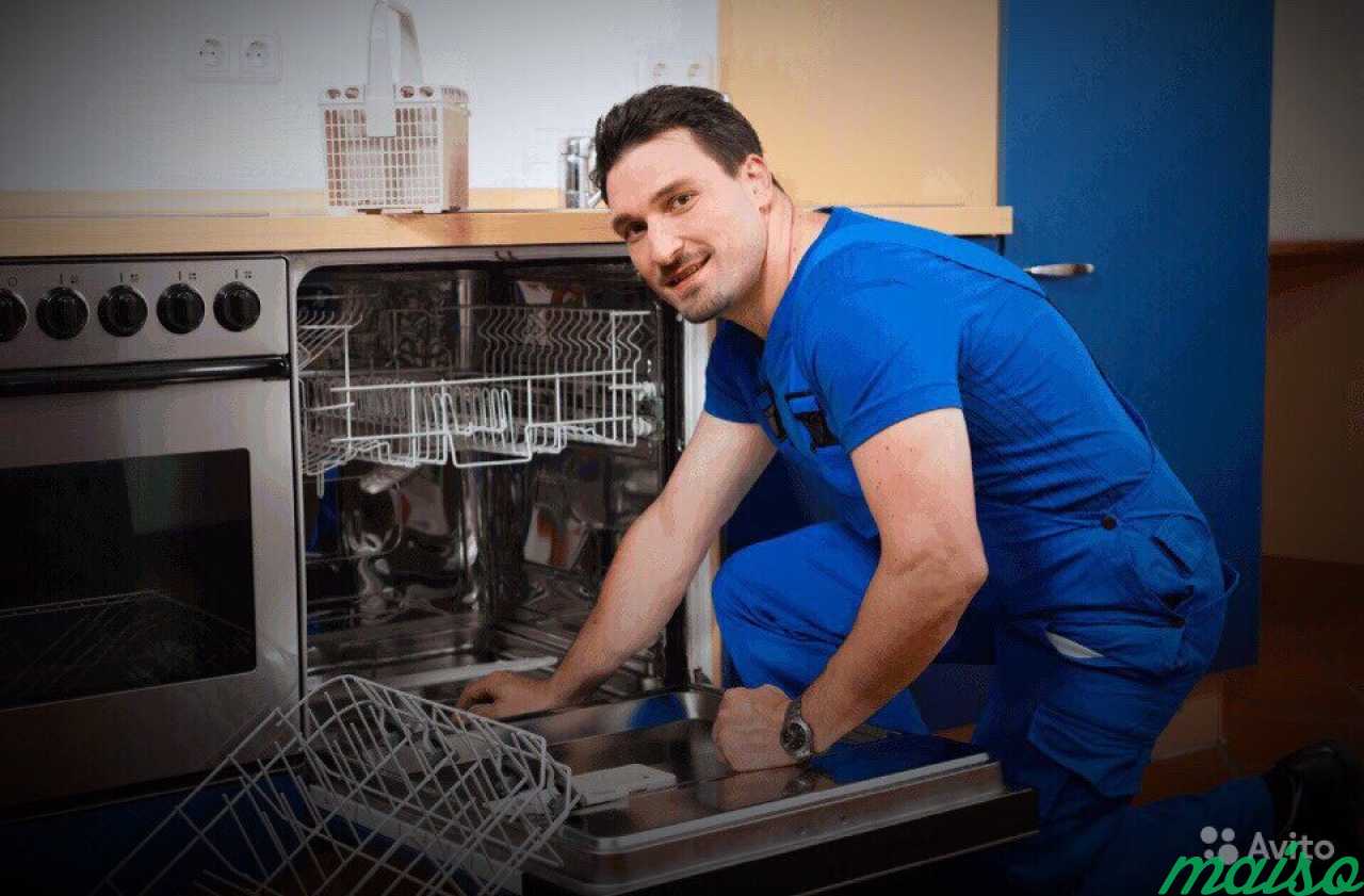 Мастер посудомоечных машин