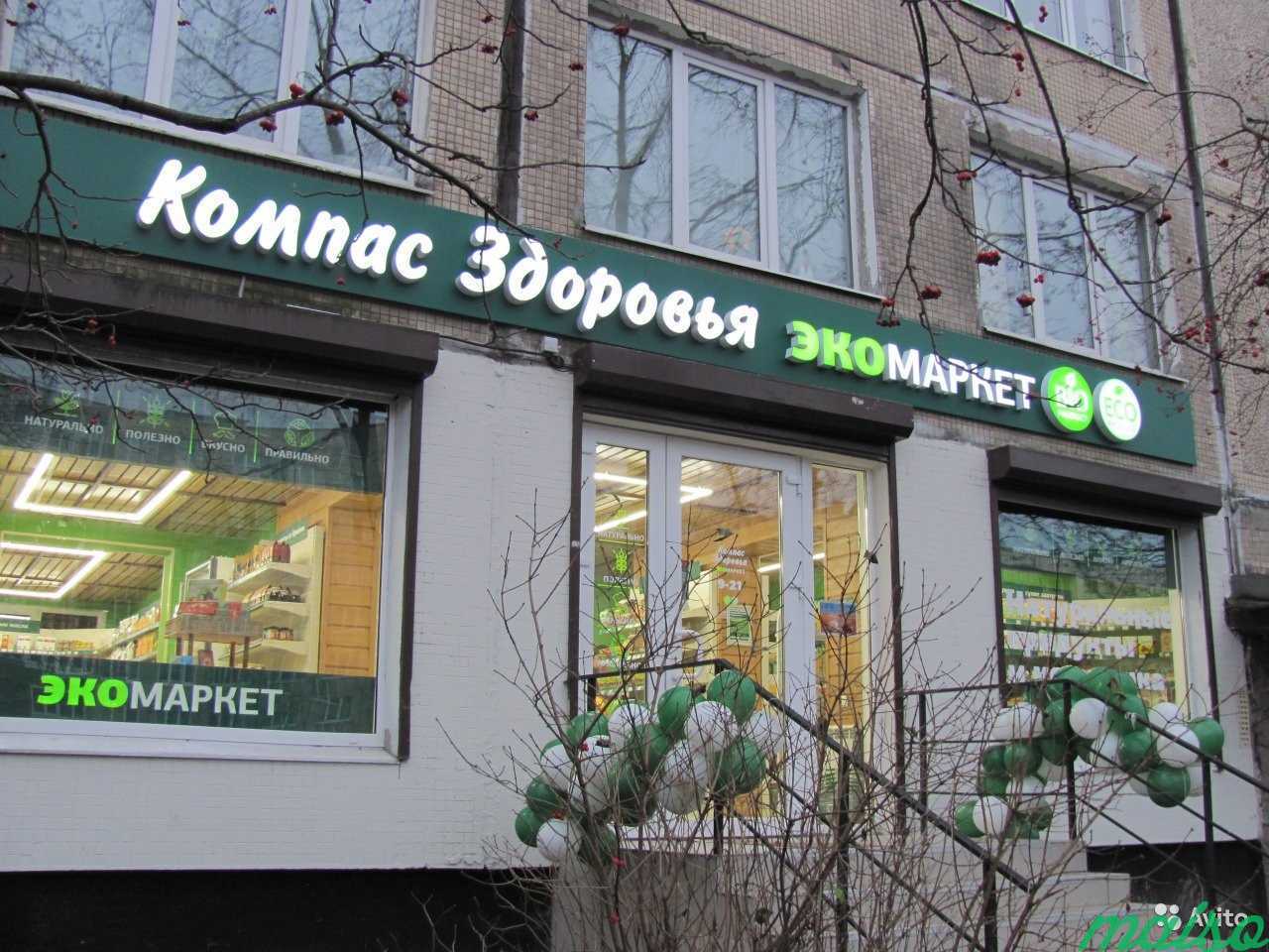 Вывески и световые буквы в Санкт-Петербурге. Фото 7